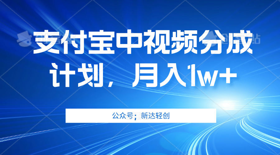 （12602期）单账号3位数，可放大，操作简单易上手，无需动脑。-中创网-创业项目大全_网络资源分享