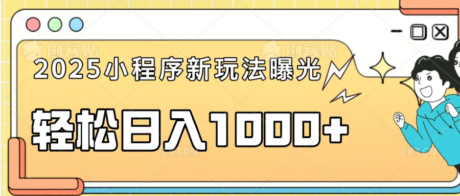 （14042期）一部手机即可操作，每天抽出1个时长轻轻松松日入1000-中创网_分享创业资讯_网络项目资源-中创网-创业项目大全_网络资源分享