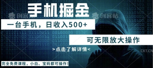 利用快递进行掘金，每天玩玩手机就能日入5张+，可无限放大操作-中创网-创业项目大全_网络资源分享