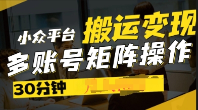 2025得物视频号创作激励，去重软件加持爆款视频，矩阵玩法月入过W+-中创网-创业项目大全_网络资源分享
